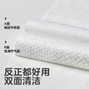 可优比绵柔巾干湿两用非湿巾新生儿专用洗脸婴儿棉柔纸巾60抽 商品缩略图2