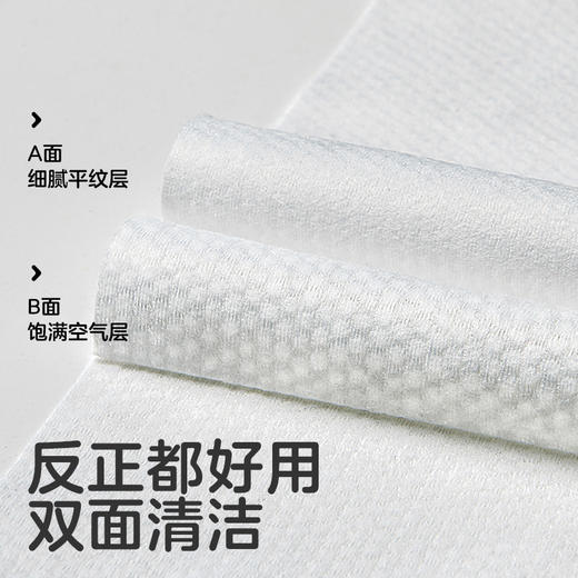 可优比绵柔巾干湿两用非湿巾新生儿专用洗脸婴儿棉柔纸巾60抽 商品图2