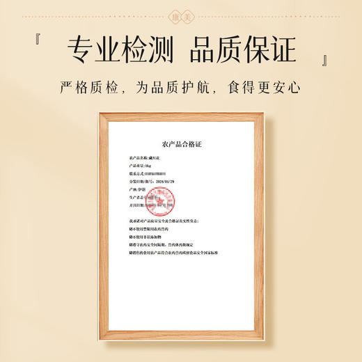 康美生活藏红花1g/瓶 伊朗原产地 全红长丝藏红花泡水泡茶滋补送礼 商品图8