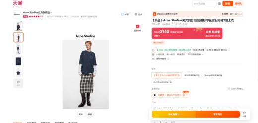 磨破做旧+复古印花，胸口小标tee。正肩式宽松圆领全棉t恤C122558 商品图5