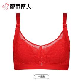 都市丽人内衣超薄文胸蕾丝内衣3/4杯四排四扣记忆钢圈YBC2A601