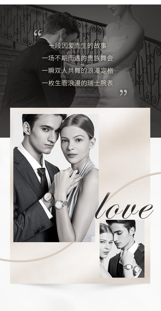 7640200608056 依波路ERNEST BOREL 【巅峰让利】瑞士原装瑞士进口乔斯系列时尚女士石英手表手表女 商品图1