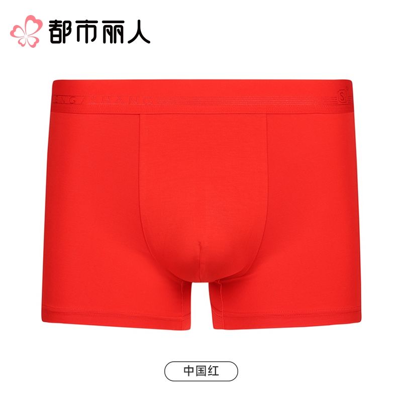 都市丽人内裤红品男士内裤60S木莱尔人棉平角内裤明筋FKCC0301