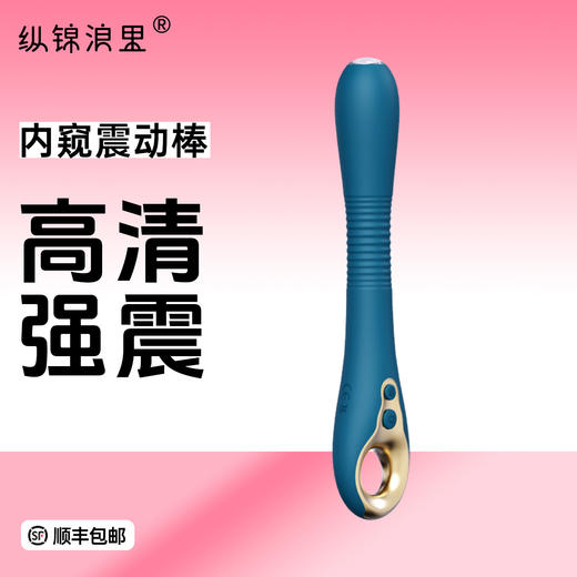 滋乐曼手机内窥镜震动棒 高清无线摄像头 阴道按摩棒 商品图0