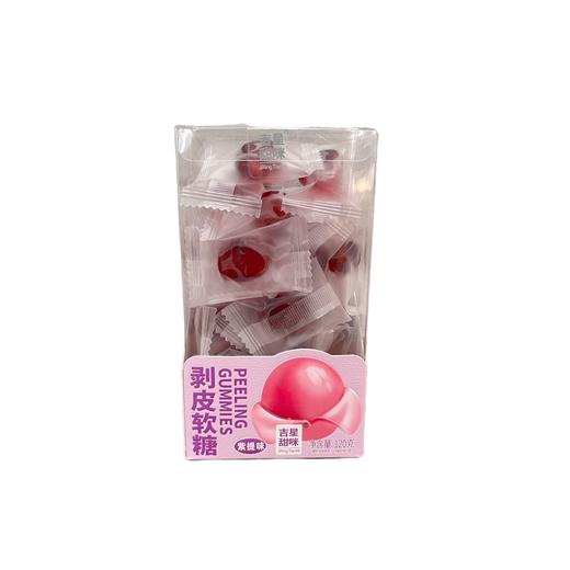 剥皮软糖（到店口味2选1）） 商品图1