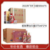 53度新飞天茅台500ml×6（2022年份老酒）+53度贵州茅台酒（乙巳蛇年）375ml×2×4 整箱组合套餐 商品缩略图0