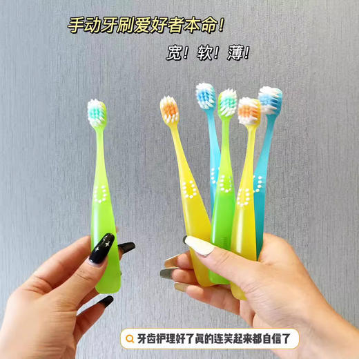 超值39.9十二支！【入口无感轻柔舒适❗️呵护稚嫩牙龈】JIAOPIN 焦品交个朋友系列儿童牙刷高密软毛深度清洁宽头设计舒适防滑。jb 商品图1
