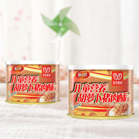 【休闲食品 肉酥】美奇唯新 115g儿童营养胡萝卜肉酥