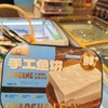 梅兴隆手工鱼饼250g 商品缩略图0