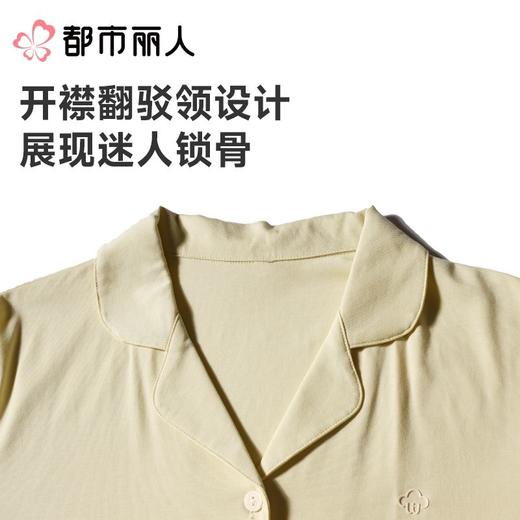 都市丽人女士睡衣红品家居服单面无尘棉女士短袖长裤套装LHC9A201 商品图7