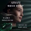 ARMANI 阿玛尼黑钥匙滋润净透洁面乳 商品缩略图2