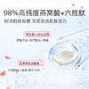 Fermenana菁纯舒润精华水150ml燕窝玫瑰水 商品缩略图4