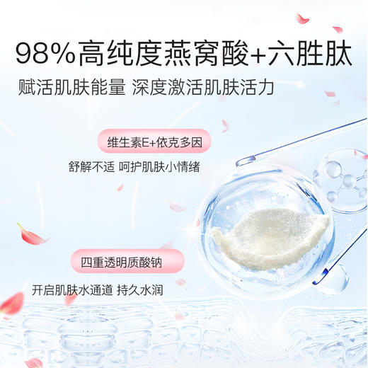 Fermenana菁纯舒润精华水150ml燕窝玫瑰水 商品图4
