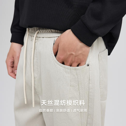 墨麦客男装简约休闲天丝休闲长裤男士2025秋季新款宽松直筒裤子男 商品图1