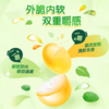 绿箭 脆皮软心薄荷糖（柠檬薄荷味） 80g/罐 商品缩略图3