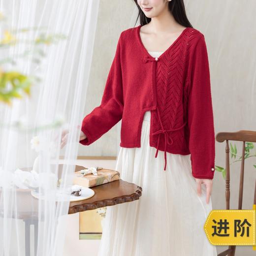 苏苏姐家菀月开衫手工diy钩针棒针毛衣编织羊毛线毛线团材料包 商品图0