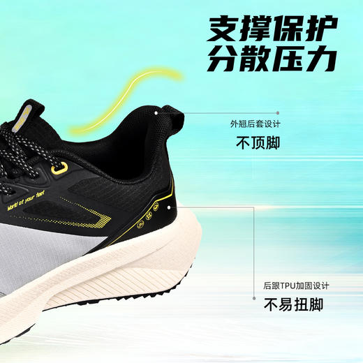 Tutwo|棱迹男式轻户外跑鞋 TTFFN90073 商品图7