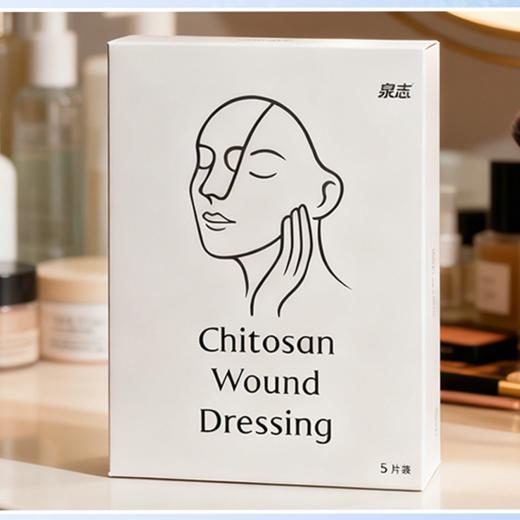 【产地直发包邮】医美微针滚针医疗级冻干创口修护面膜 商品图2
