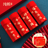【本命年 纯棉男士平角内裤-662款】男大红色 新年红 礼盒装套装 7A抑菌裆  面料95%棉 5%氨纶 商品缩略图11