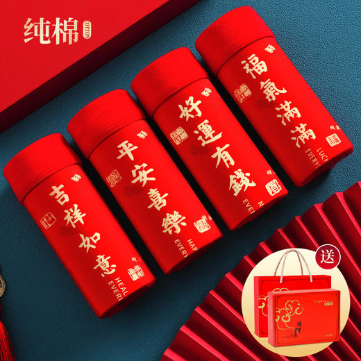 【本命年 纯棉男士平角内裤-662款】男大红色 新年红 礼盒装套装 7A抑菌裆  面料95%棉 5%氨纶 商品图11
