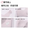 都市丽人内衣红品薄文胸泳布式发育背心少女内衣三阶无排BBC2C901 商品缩略图4