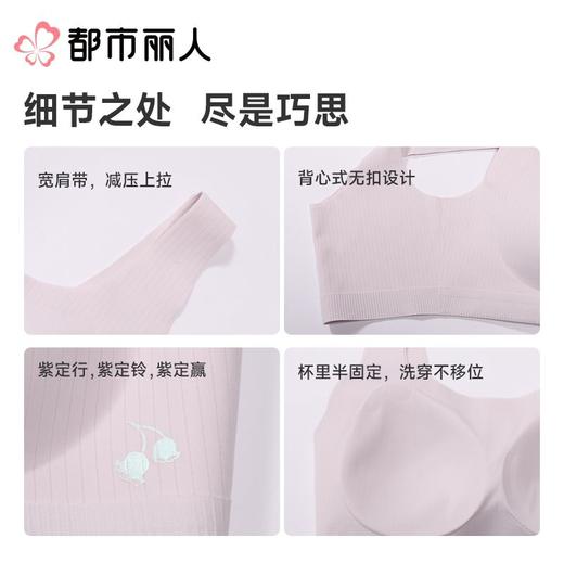 都市丽人内衣红品薄文胸泳布式发育背心少女内衣三阶无排BBC2C901 商品图4