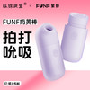 纵锦浪里奶芙棒跳蛋吮吸强震女用情趣玩具成人用品自慰器高潮神器 商品缩略图0