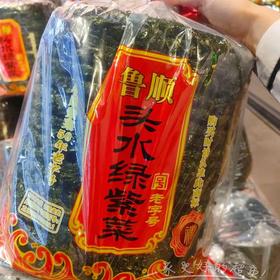 头水绿紫菜约250G