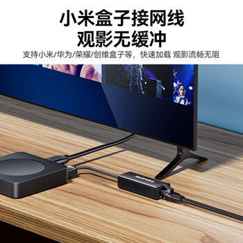 山泽 USB转网口网线转接头有线网卡百兆RJ45网线转换器 苹果Mac华为笔记本电脑小米外接外置坞免驱动 商品图0