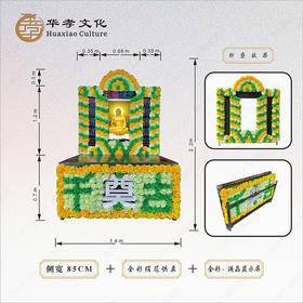 高清遗像绢花供桌全彩绢花供桌液晶显示
