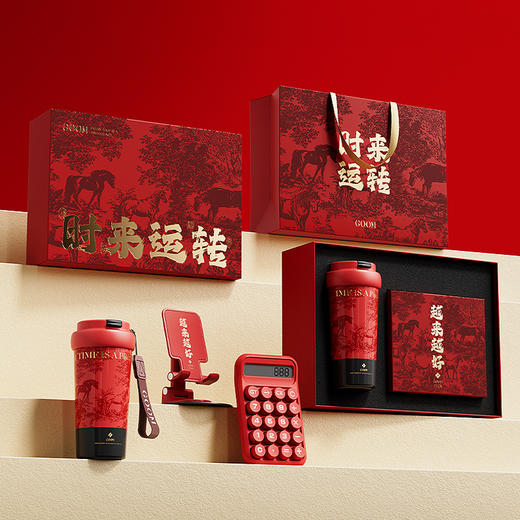 “胖*来同款在售 水杯区C位明星产品”GERM&GOOM马年限定系列 灵财北高峰马上开运礼盒/时来运转礼盒/能量随行保温杯/艺术手绘系列保温杯 多款可选 商品图3