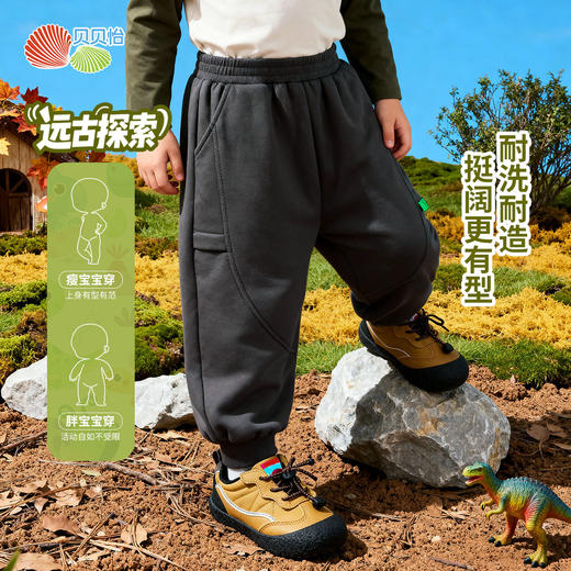 贝贝怡春季男童新款束脚休闲百搭长裤 商品图14