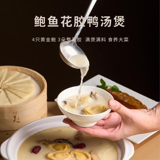 大董烤鸭·片片鸭4.0经典款1545g黑金礼盒装 精致包装 门店同款烤鸭 片片鸭 一键还原美味 商品图3