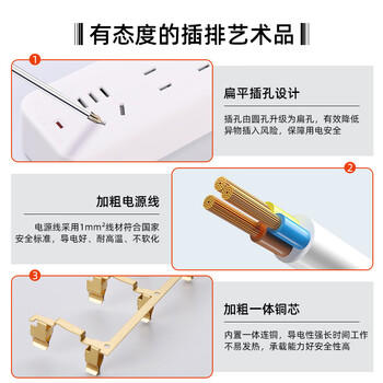 慈慈 国标插座/插排/插线板/排插/插板/拖线板/接线板 四位总控全长3米 X104 商品图7