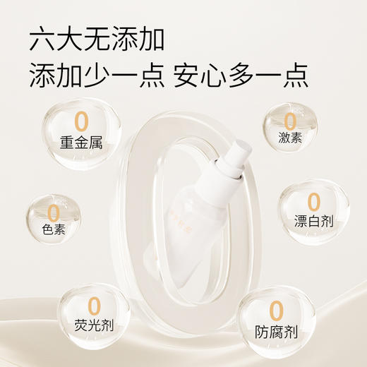 【玩具专用】享要玩具清洁液消毒液22ml 商品图2