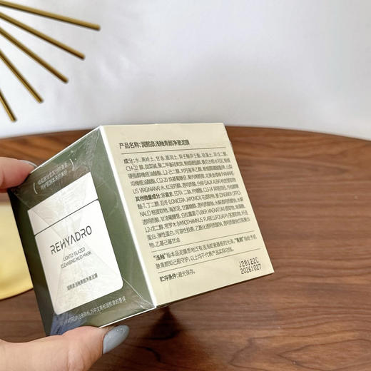 【到手两瓶】润熙泉清洁泥膜浅釉净澈泥膜110g/瓶 商品图6