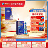 【组合装】45度梦之蓝乐享版500mL+52度梦之蓝祥龙献瑞550mL 商品缩略图0
