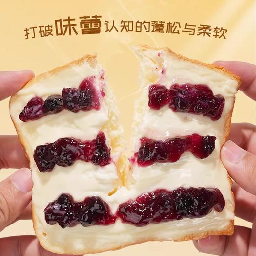 小饿小满足蓝莓奶盖吐司 香甜蓝莓酱遇上丝滑奶盖 口感柔软细腻 商品图4