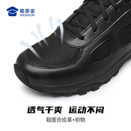 【冲锋训练鞋/清仓】轻便运动跑鞋户外通勤跑步鞋XZ402 商品图7