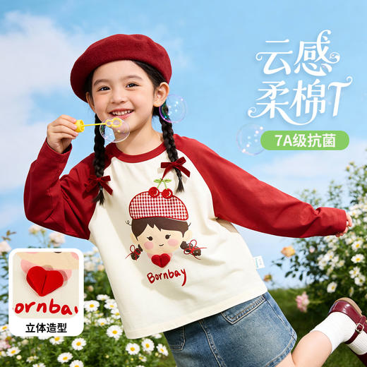 贝贝怡春季新款女童长袖T恤 商品图0