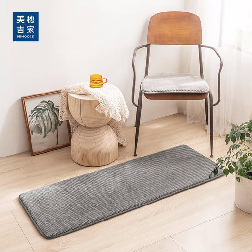 美穗吉家 记忆绵慢回弹菠萝格地垫 灰色 45X120cm 商品图0