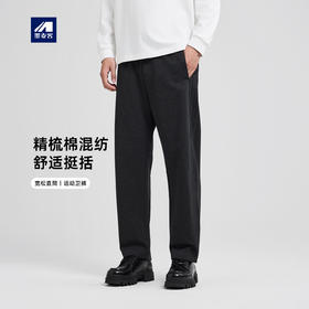 墨麦客男装松紧腰运动卫裤男2025秋新款直筒男士休闲裤长裤91399