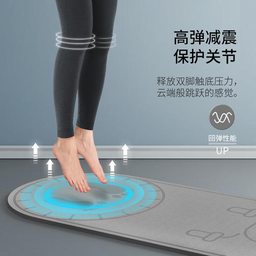 美穗吉家 TPE家用多功能跳绳垫140x63cm 灰色 商品图3