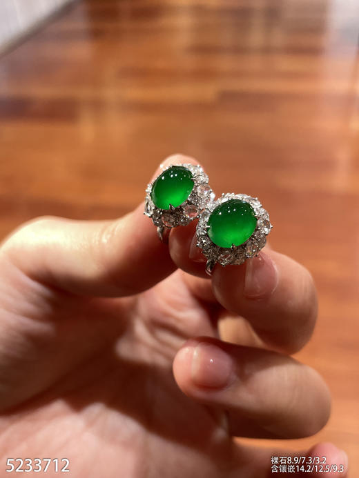 老坑帝王绿蛋面耳钉【5233712】具体价格微信咨询 商品图0