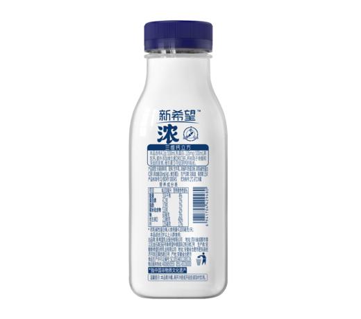 【1.35倍原生高钙】今日鲜奶铺浓牛乳255ml【新包装陆续更换中】 商品图4