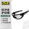 【通过MIL-PRF-31013抗弹道碎片标准 防雾PC镜片】美国mechanix超级技师防冲击防雾射击骑行战术防护护目眼墨镜VXF （js）ds 商品缩略图0