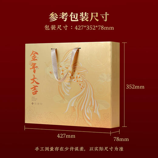 【金年大吉礼盒】金炉子老字号中式糕点礼盒过年走亲戚送礼品新年高端点心680g 商品图6