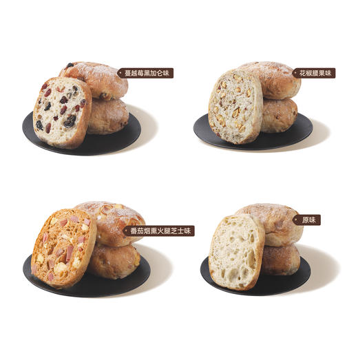 【退酮过渡】【生酮不可】【短保产品不支持无理由退货】哥本™恰巴塔面包（原味/花椒腰果味/蔓越莓黑加仑味/全麦番茄烟熏火腿芝士味）80克/袋 商品图5