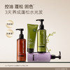 【任3件99元】【会员福利】水之蔻洗发水系列控油/去屑/蓬松/滋润/修护洗发水 商品缩略图1