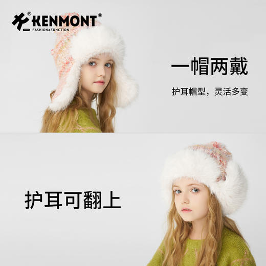 卡蒙儿童帽子女宝秋冬手工编织针织帽软糯毛绒护耳雷锋帽 商品图0